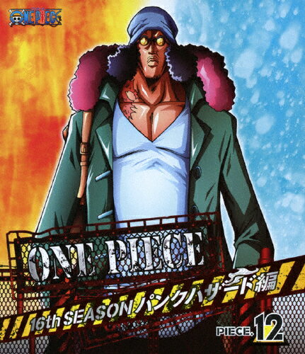 ONE　PIECE　ワンピース　16THシーズン　パンクハザード編　piece．12/Ｂｌｕ−ｒａｙ　Ｄｉｓｃ/AVXA-74370