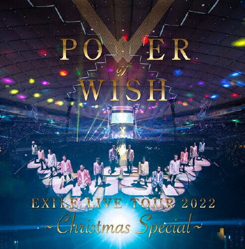 EXILE　LIVE　TOUR　2022“POWER　OF　WISH”～Christmas　Special～（初回生産限定）/ＤＶＤ/RZBD-77853