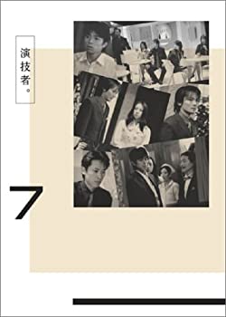 「演技者。」Vol．7（初回限定盤）/ＤＶＤ/AVBD-91301