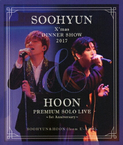 楽天市場】エイベックス・ミュージック・クリエイティヴ SOOHYUN X'mas DINNER SHOW 2017 ＆ HOON PREMIUM  SOLO LIVE ～1st Anniversary～/ＤＶＤ/AVBD-92673 | 価格比較 - 商品価格ナビ