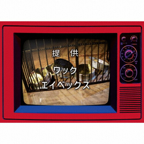まめジャー！（初回生産限定盤）/ＣＤ/AVCD-96626