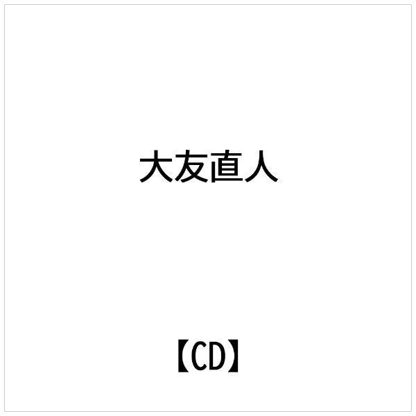 トランジェント／松平頼暁作品集/ＣＤ/FOCD-2511