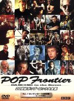 楽天市場 Nhkエンタープライズ 20世紀ポップ ロック大全集 Vol 1 ロックンロール創世期 ビートの誕生 価格比較 商品価格ナビ