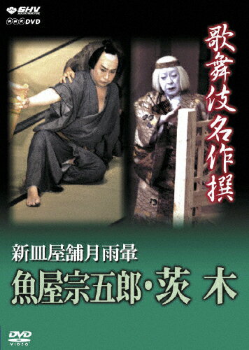 楽天市場】NHKエンタープライズ 軍艦島よ 永遠に ～NHK