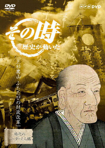 道徳ドキュメント 第2期 2 人生はチャレンジだ Dvd Nhkdvd 公式 Solaristransportes Com Br 道徳ドキュメント 第2期 2 人生はチャレンジだ Dvd Nhkdvd 公式 Solaristransportes Com Br