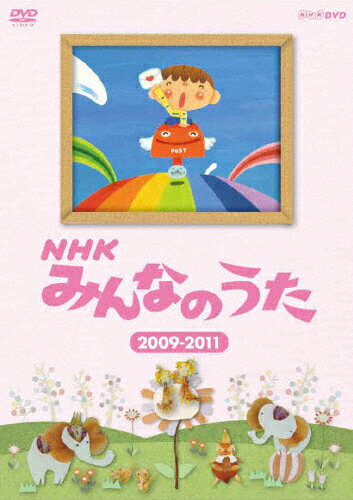 楽天市場】NHKエンタープライズ NHK みんなのうた 2006～2008/ＤＶＤ/NSDS-16381 | 価格比較 - 商品価格ナビ