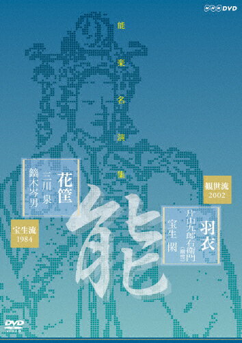 楽天市場】キープ 日本名城紀行 中部 北陸 松本城 上田城 岐阜城