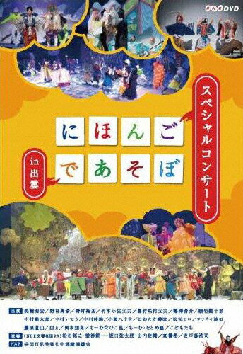 Amazon.co.jp: にっぽん百名山 DVD全16巻セット【NHKスクエア