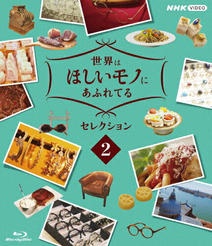 楽天市場】TCエンタテインメント 新TV見仏記36 そして神戸編/Ｂｌｕ−ｒａｙ Ｄｉｓｃ/TCBD-1258 | 価格比較 - 商品価格ナビ