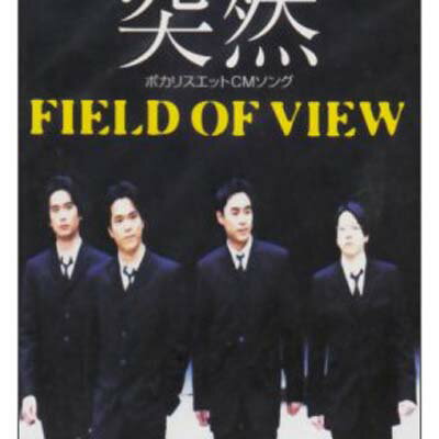 【新品訳有】ヒカルの碁コンプリートDVD-BOX(全75話/1800分) Amazon.co.jp: ヒカルの碁 コンプリート DVD-BOX （全75話, 1800