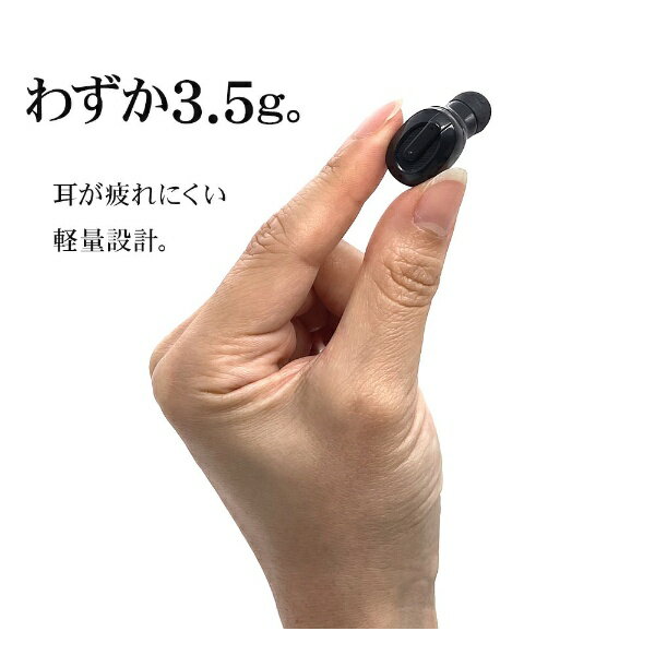 ラスタバナナ 片耳イヤホン ブラック RBTEMMS03BK