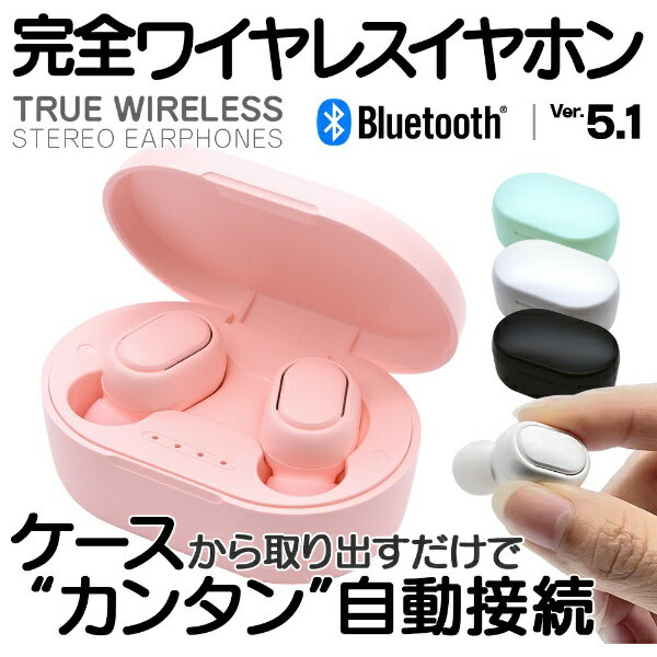 ラスタバナナ フルワイヤレスイヤホン ブラック RTWS04BK