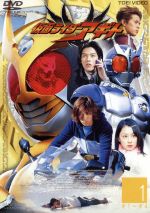 仮面ライダーアギト　VOL．1/ＤＶＤ/DSTD-06091