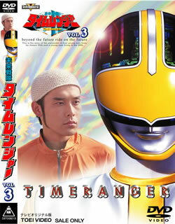 未来戦隊タイムレンジャー DVD 1~5セットの+radiokameleon.ba