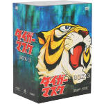 楽天市場 東映ビデオ タイガーマスク Box3 dvd Dszs 価格比較 商品価格ナビ 楽天市場 東映ビデオ タイガーマスク Box3 dvd Dszs 価格比較 商品価格ナビ