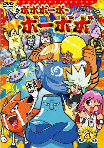 ボボボーボ・ボーボボ Bobobo-bo Bo-bobon | The Bobobo-bo Bo-bobo Wiki | Fandom