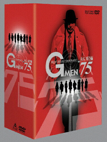 Gメン’75～BEST　SELECT　BOX～　女Gメン編/ＤＶＤ/DSTD-02424