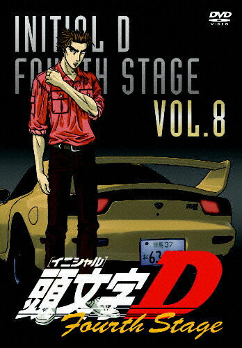 楽天市場】東映ビデオ 頭文字〔イニシャル〕D Fourth Stage VOL.8 邦画 