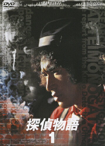 探偵物語　VOL．1/ＤＶＤ/DSTD-07101
