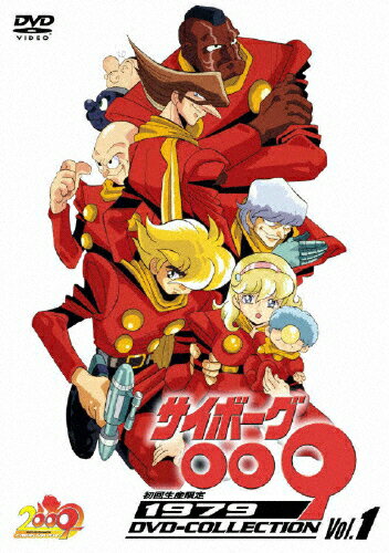 o*7様 サイボーグ009 DVD-コレクション Cyborg 009 1979 DVD Collection Vol.2 [Limited Edition