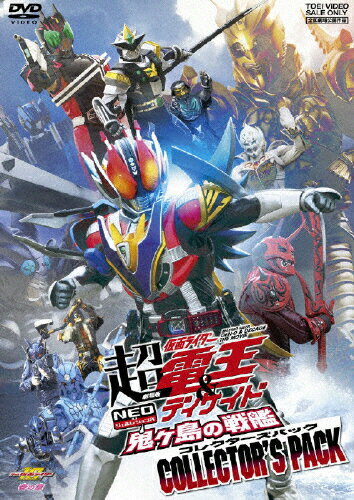 楽天市場 東映ビデオ 劇場版 仮面ライダー電王 俺 誕生 ファイナルカット版 ｄｖｄ Dstd 価格比較 商品価格ナビ