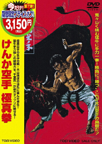 楽天市場 アムモ98 戦極 Bloody Agent ｄｖｄ Amad 539 価格比較 商品価格ナビ