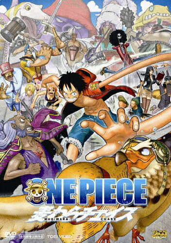 楽天市場 東映ビデオ One Piece 麦わらチェイス 邦画 Drtd 3402 価格比較 商品価格ナビ