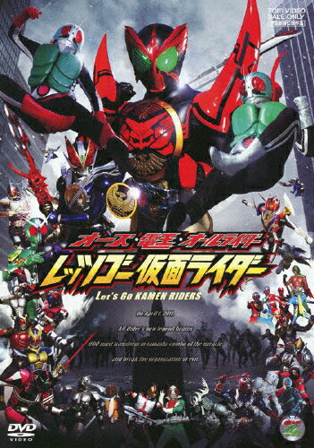 オーズ・電王・オールライダー　レッツゴー仮面ライダー/ＤＶＤ/DSTD-03427