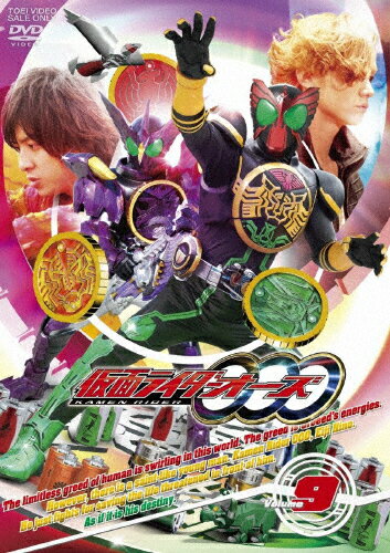 仮面ライダーOOO（オーズ）　VOL．9/ＤＶＤ/DSTD-08619
