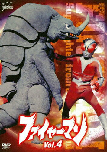 大怪獣シリーズ DVD 4枚セット ウルトラ怪獣DVDコレクション 4巻（ゼットン） (発売日2011年08