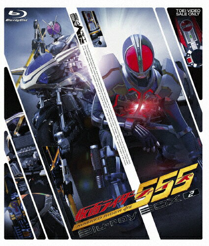 楽天市場 東映ビデオ 仮面ライダー555 Blu Ray Box2 ｂｌｕ ｒａｙ ｄｉｓｃ Bstd 08796 価格比較 商品価格ナビ