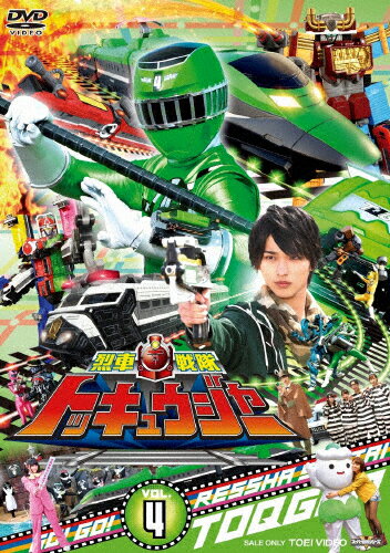 楽天市場 東映ビデオ スーパー戦隊シリーズ 烈車戦隊トッキュウジャー Vol 4 dvd Dstd 044 価格比較 商品価格ナビ 楽天市場 東映ビデオ スーパー戦隊シリーズ 烈車戦隊トッキュウジャー Vol 4 dvd Dstd 044 価格比較 商品価格ナビ