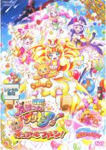 楽天市場 東映ビデオ 映画 魔法つかいプリキュア 奇跡の変身 キュアモフルン 邦画 Drtd 3969 価格比較 商品価格ナビ