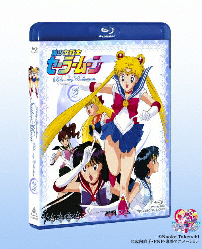 美少女戦士セーラームーン　Blu-ray　COLLECTION　2/Ｂｌｕ−ｒａｙ　Ｄｉｓｃ/BSTD-09669