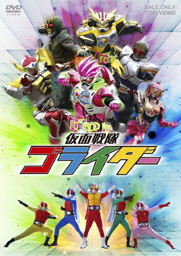 【中古】 光戦隊マスクマン　Vol．2/ＤＶＤ/DSTD-08557 Amazon.co.jp: スーパー戦隊シリーズ 光戦隊マスクマンVOL.2