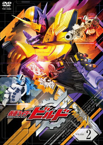 楽天市場 東映ビデオ 劇場版 仮面ライダービルド Be The One コレクターズパック blu ray disc Bstd 172 価格比較 商品価格ナビ 楽天市場 東映ビデオ 劇場版 仮面ライダービルド Be The One コレクターズパック blu ray disc Bstd 172 価格比較 商品価格ナビ