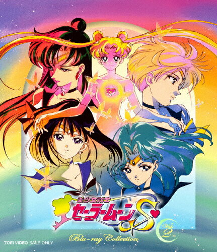週間売れ筋 Blu Ray 美少女戦士セーラームーンセーラースターズ Blu Ray Collection 1 Blu Ray Disc セーラースターズ Bstd 9753 アニメ Kennedyres Com