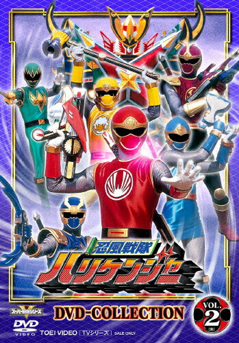 忍風戦隊ハリケンジャー　DVD　COLLECTION　VOL．2/ＤＶＤ/DSTD-20508