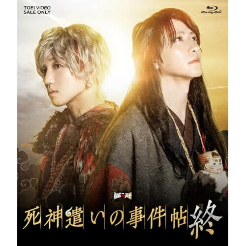 楽天市場】東映ビデオ 映画「桃源郷ラビリンス」メイキング