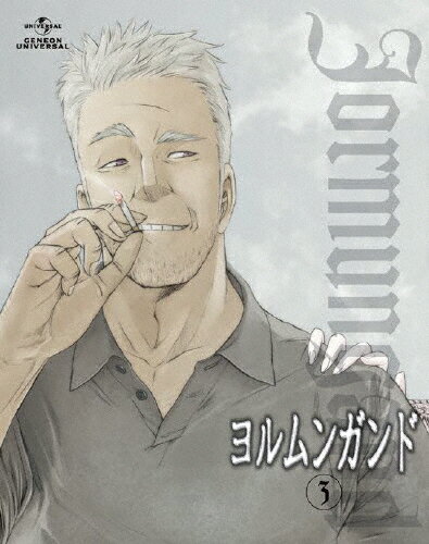 ヨルムンガンド　3　＜DVD　初回限定版＞/ＤＶＤ/GNBA-7903