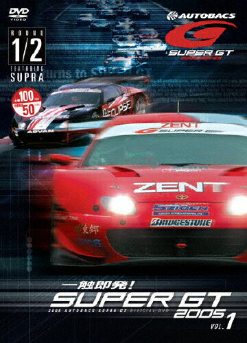 【楽天市場】NBCユニバーサル・エンターテイメントジャパン(同) 一触即発！SUPER GT 2005 Round 1・2 feat ...