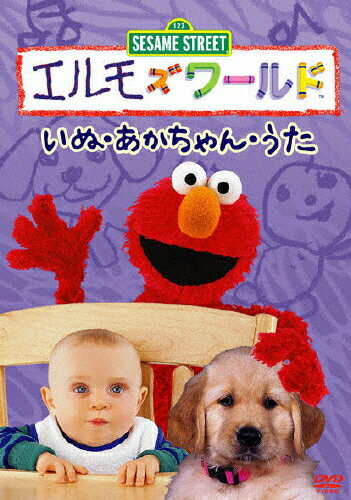 楽天市場 ワーナーブラザースジャパン 同 テレタビーズと英語のおべんきょ Box1 ｄｖｄ Sd 124 価格比較 商品価格ナビ