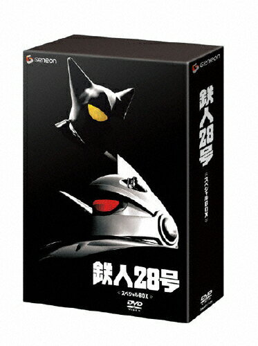 鉄人28号　スペシャルBOX/ＤＶＤ/GNBD-1129