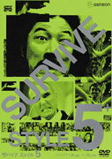 SURVIVE　STYLE　5＋　スタンダード・エディション/ＤＶＤ/GNBD-1054