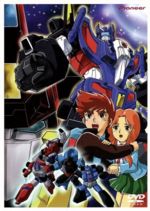 トランスフォーマーV　DVD-BOX　1/ＤＶＤ/PIBA-1420