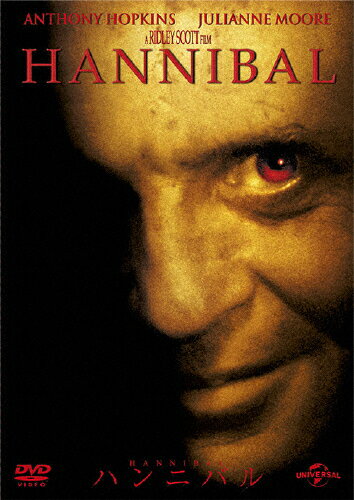 ドイツ チェーンソー大量虐殺('90独) 廃盤DVD 楽天市場】ドイツ チェーンソー大量虐殺/DVD/IMBC-0099