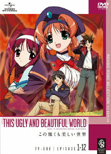 楽天市場 Nbcユニバーサル エンターテイメントジャパン 同 この醜くも美しい世界 Dvd Box ｄｖｄ Gnba 5076 価格比較 商品価格ナビ