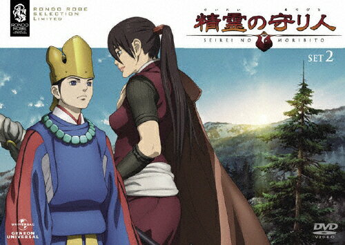 精霊の守り人　SET　2/ＤＶＤ/GNBA-5091
