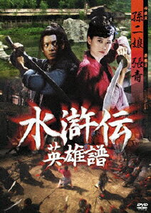 楽天市場】NBCユニバーサル・エンターテイメントジャパン(同) 水