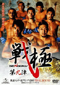 戦極　第九陣/ＤＶＤ/GNBW-1279